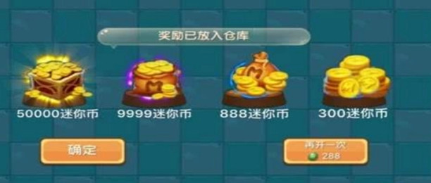 999999钻999999金币破解版游戏大全