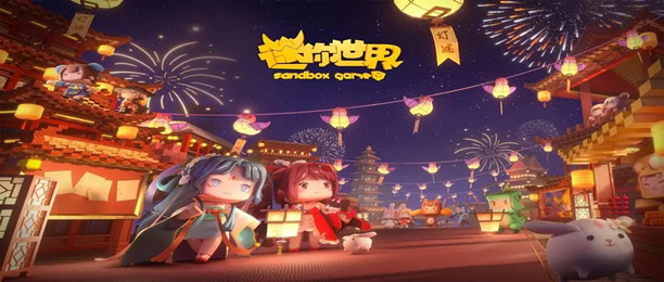 春节必玩游戏大全