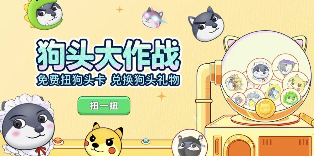 狗头大作战所有版本合集