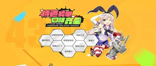 最全的免费追动漫app推荐