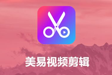 美易历史版本大全