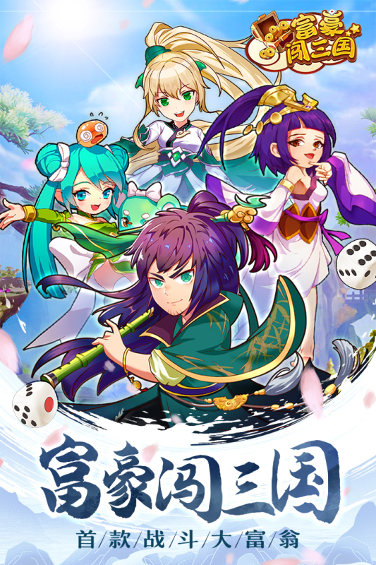 女子校园模拟器