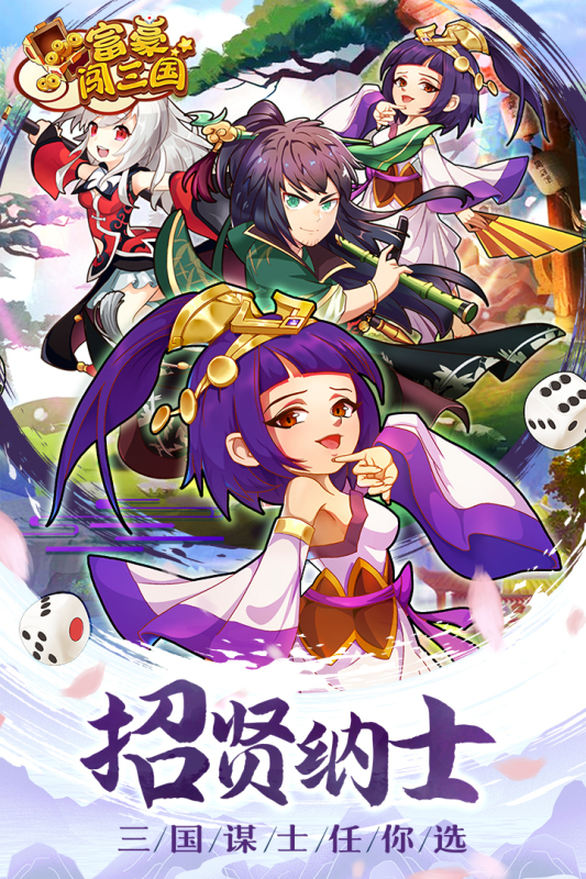 女子校园模拟器
