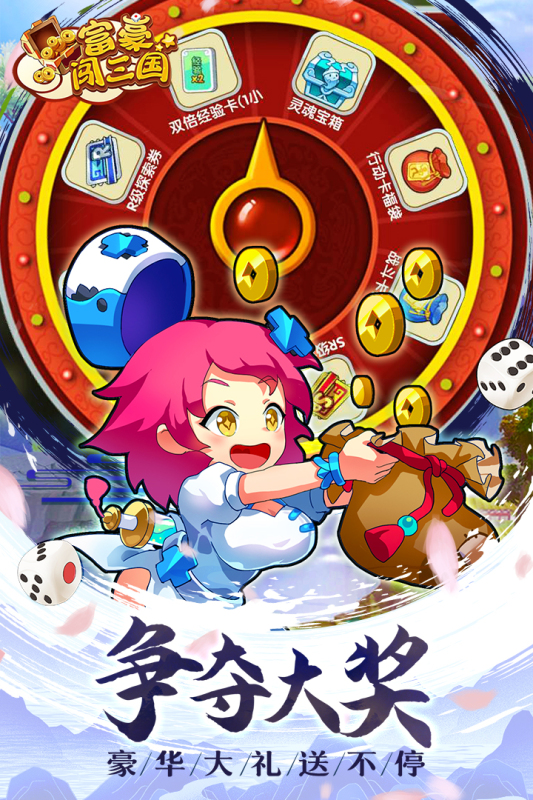 女子校园模拟器