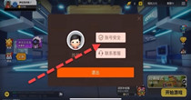 香肠派对辅助器大全