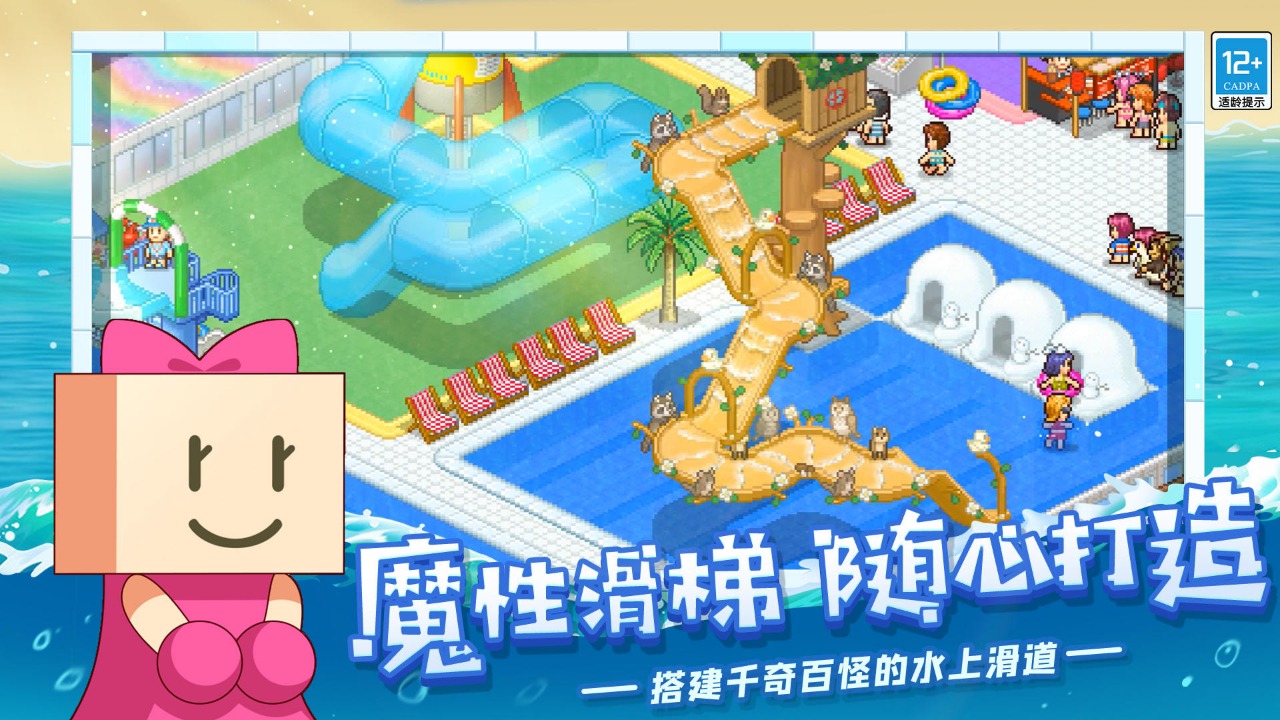 女子校园模拟器