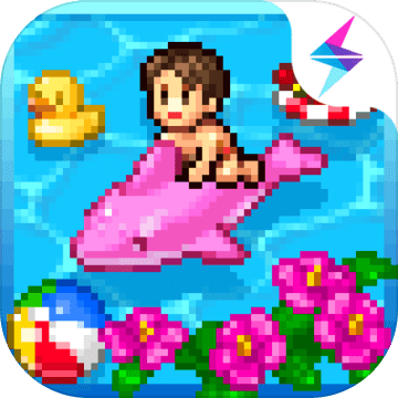 夏日水上乐园物语汉化版 v1.0.6