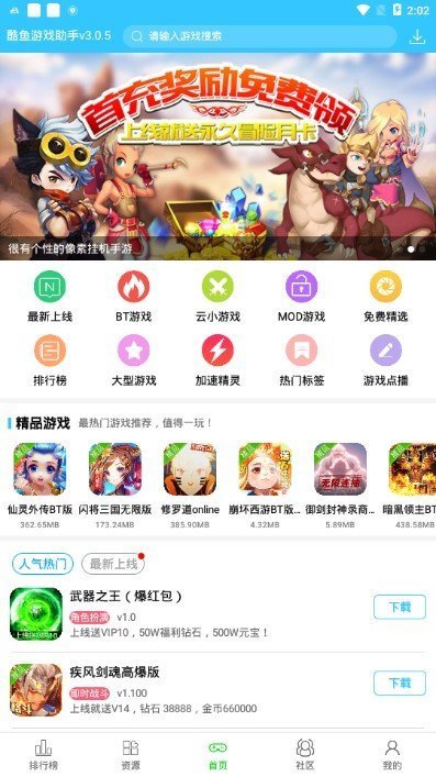 女子校园模拟器
