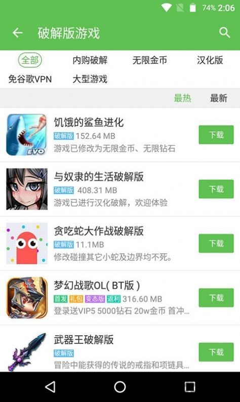 女子校园模拟器