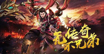 传奇打金服哪个最靠谱