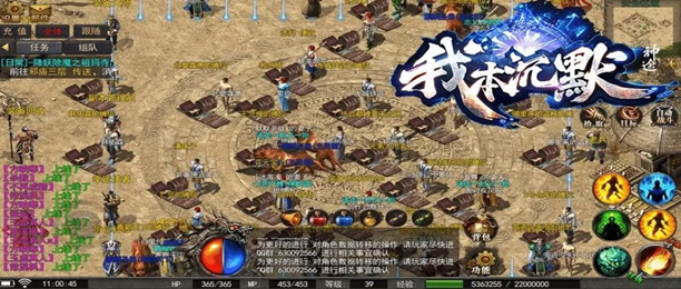 沉默传奇复古版手游大全