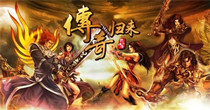传奇手游神器版本