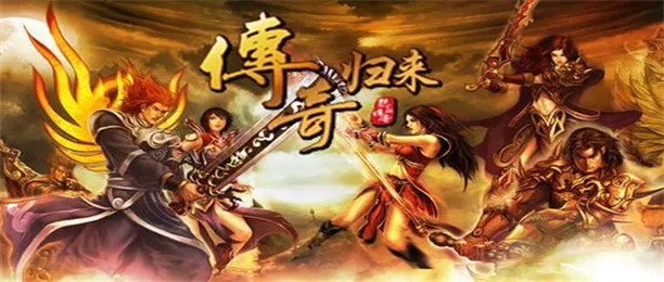 传奇手游神器版本