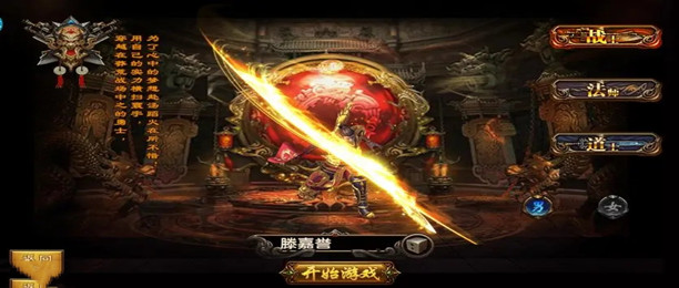 祖玛传奇手机版推荐