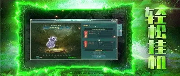 绿色传奇手游大全