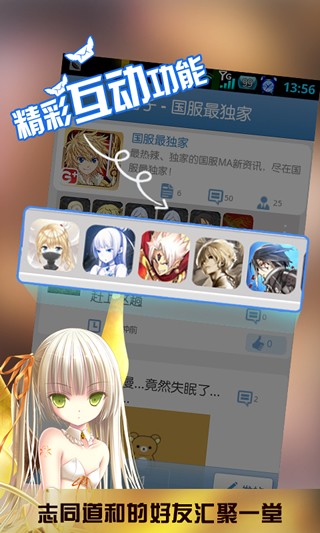 女子校园模拟器