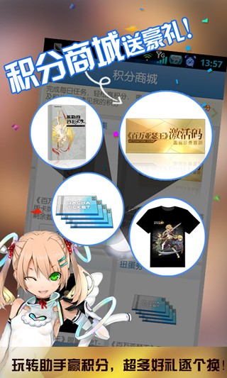 女子校园模拟器