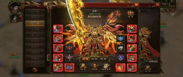 传奇手游散人打金服大全