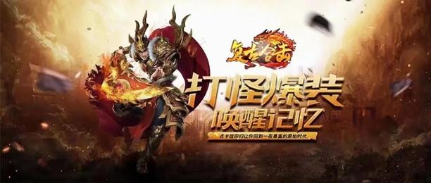 传奇合击手游排行榜