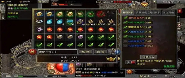 火龙打金版本合集