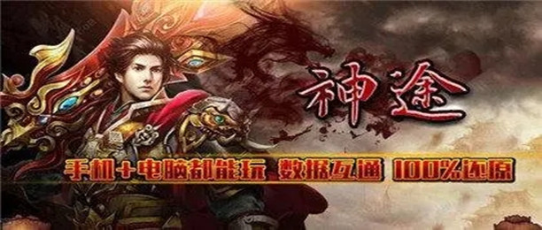 神途全版本登录器