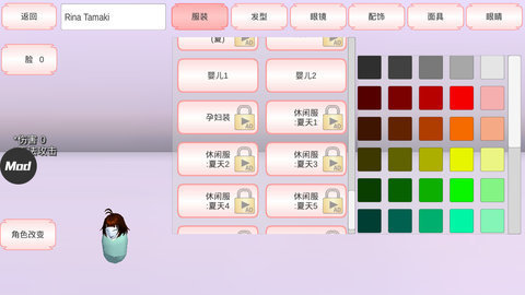 女子校园模拟器