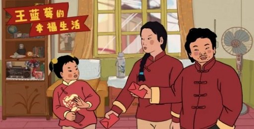 王蓝莓系列游戏推荐