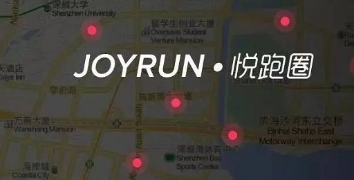 悦跑圈历史版本大全