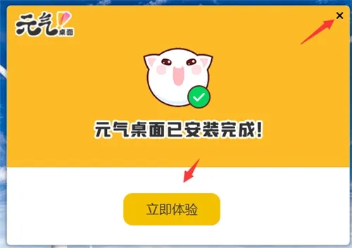 元气桌面壁纸版本大全