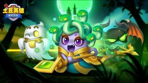 土豆英雄版本大全