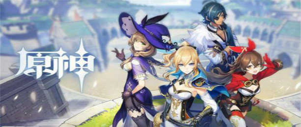 原神修改器大全