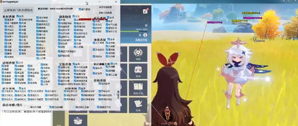 原神脚本辅助器大全