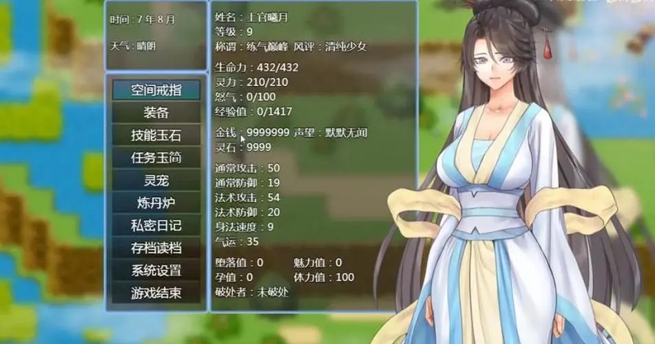 绯色修仙录所有版本大全