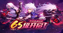 阿拉德之怒合集