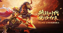 传世手游版本大全