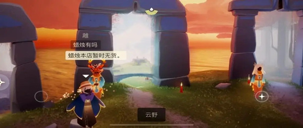 sky光遇脚本辅助器大全