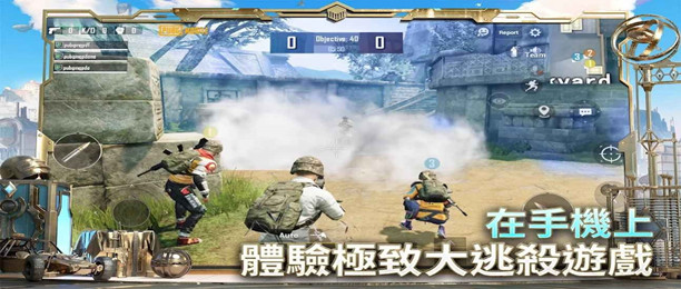 地铁逃生辅助软件大全