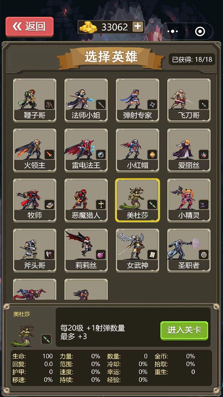 女子校园模拟器