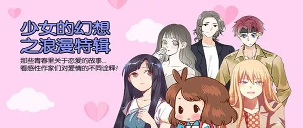 咚漫漫画版本大全