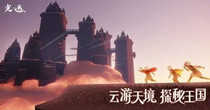 光遇全物品版本合集