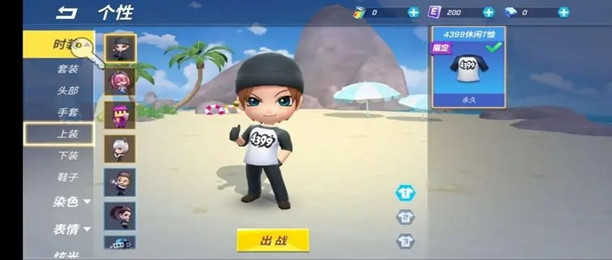 逃跑吧少年辅助软件合集