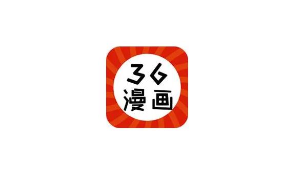36漫画免费阅读大全