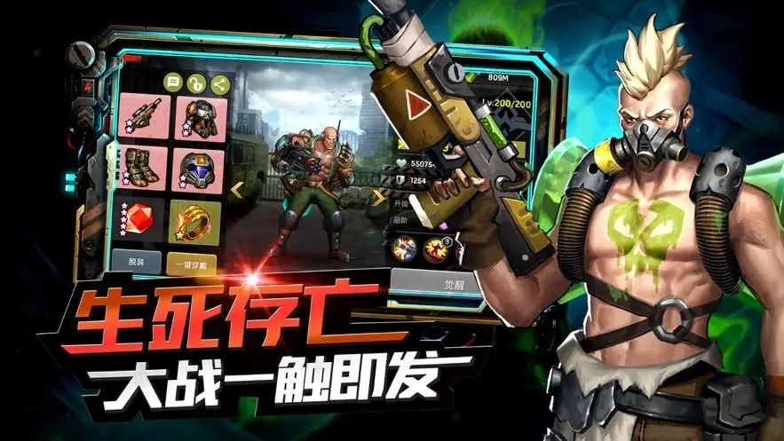 末日守卫战版本大全