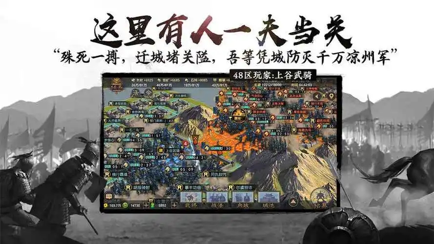 率土之滨所有版本大全