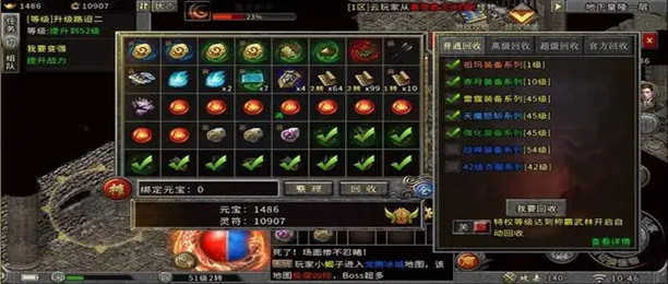 2022最火的打金传奇手游大全