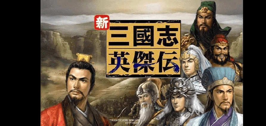 三国志英杰传版本大全