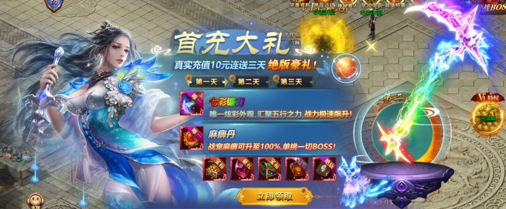 51星变系列游戏大全