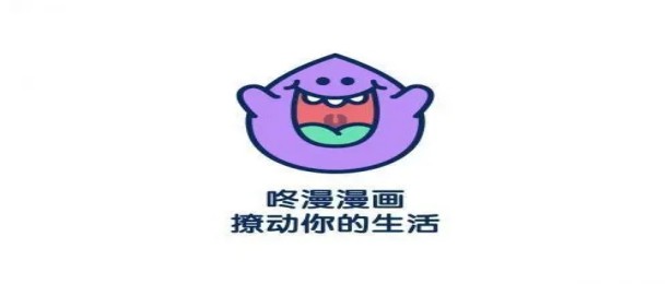 咚漫漫画推荐