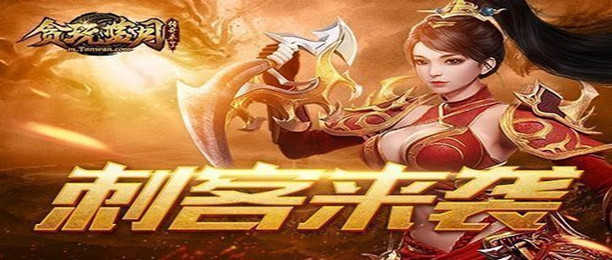 贪玩蓝月历史版本