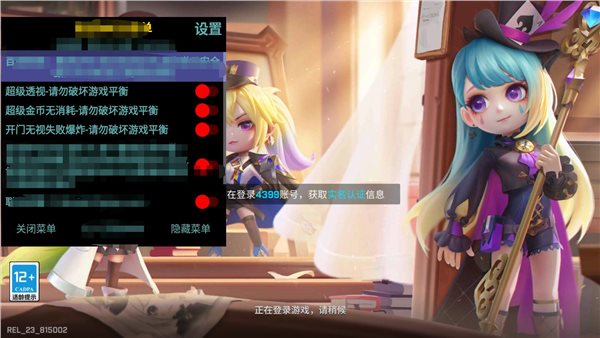 女子校园模拟器